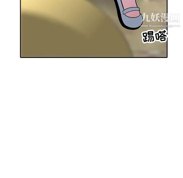 《妻子的诱惑》漫画 第17話