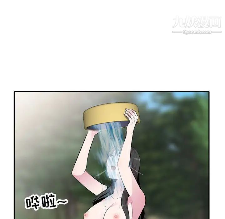 《妻子的诱惑》漫画 第17話