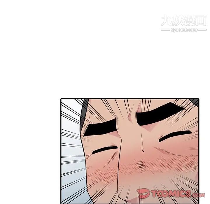 《妻子的诱惑》漫画 第17話
