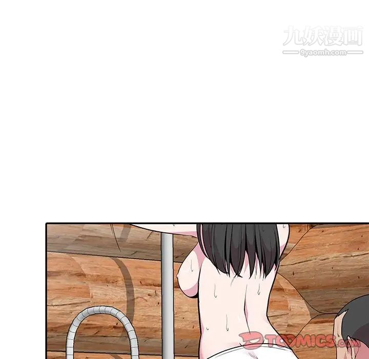 《妻子的诱惑》漫画 第17話