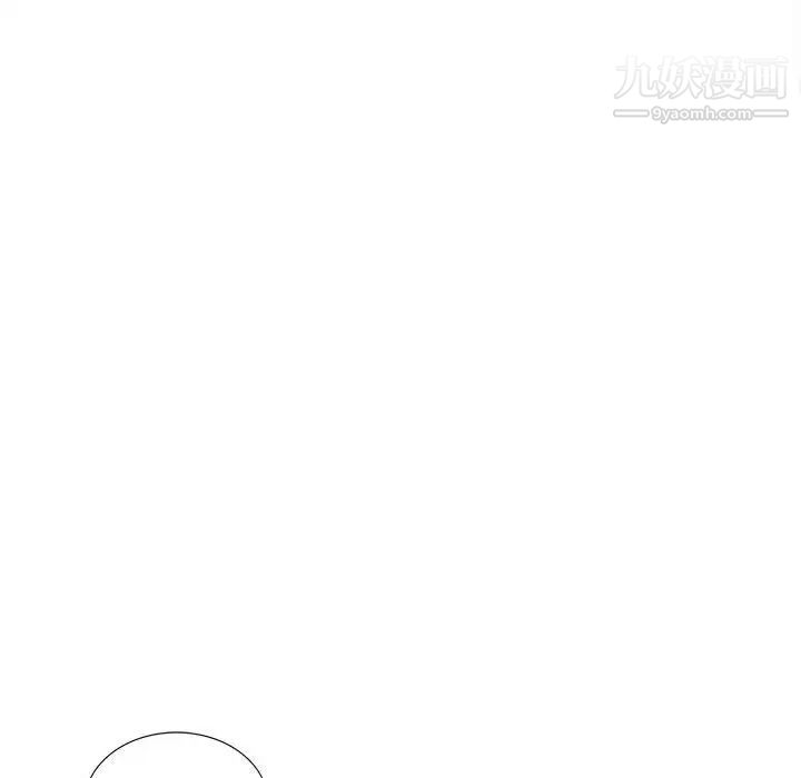 《妻子的诱惑》漫画 第17話