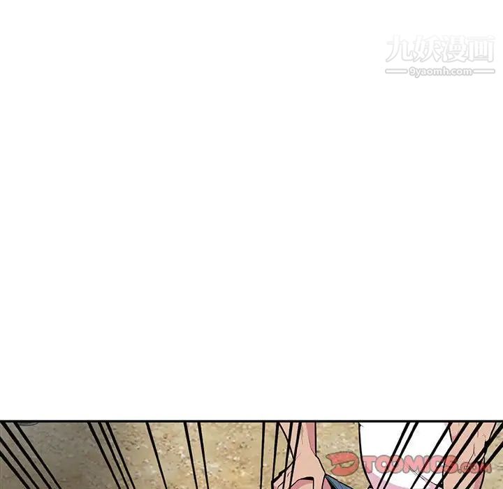《妻子的诱惑》漫画 第17話