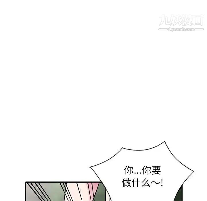 《妻子的诱惑》漫画 第17話