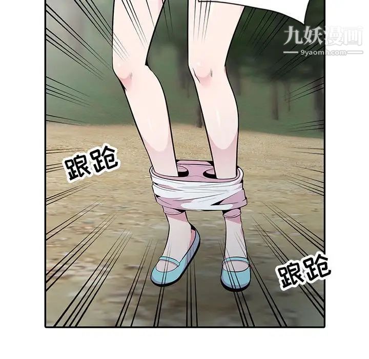 《妻子的诱惑》漫画 第17話