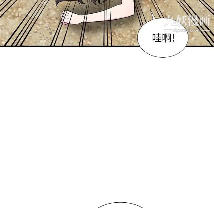 《妻子的诱惑》漫画 第17話