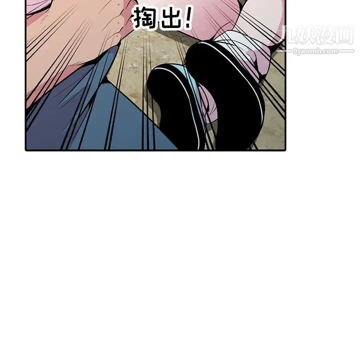 《妻子的诱惑》漫画 第17話