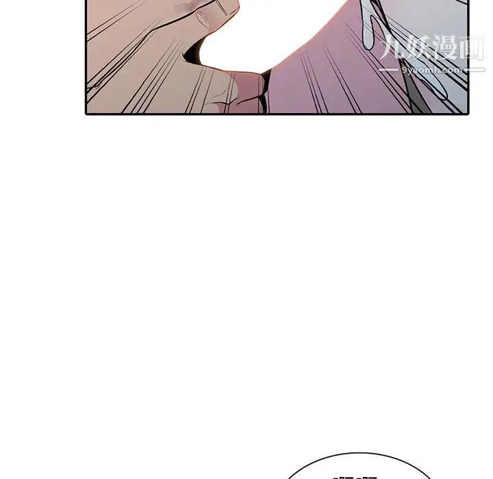 《妻子的诱惑》漫画 第17話