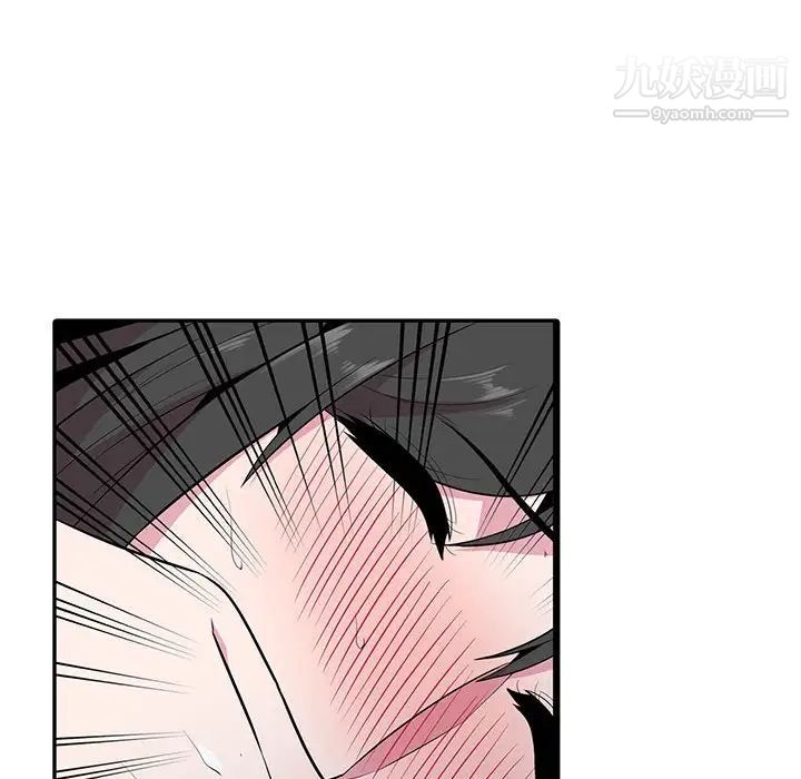 《妻子的诱惑》漫画 第17話
