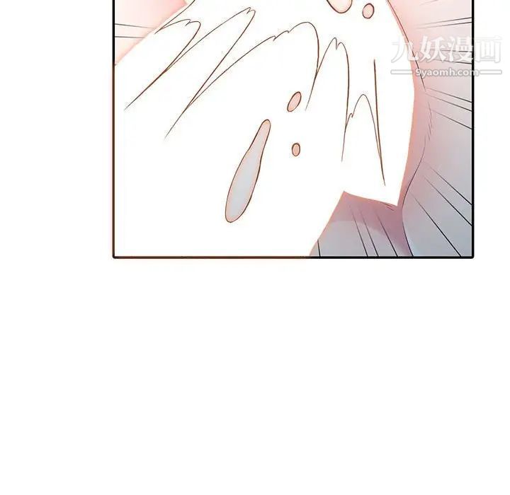 《妻子的诱惑》漫画 第17話