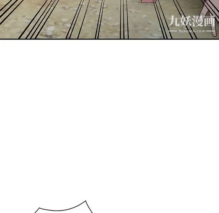 《妻子的诱惑》漫画 第17話