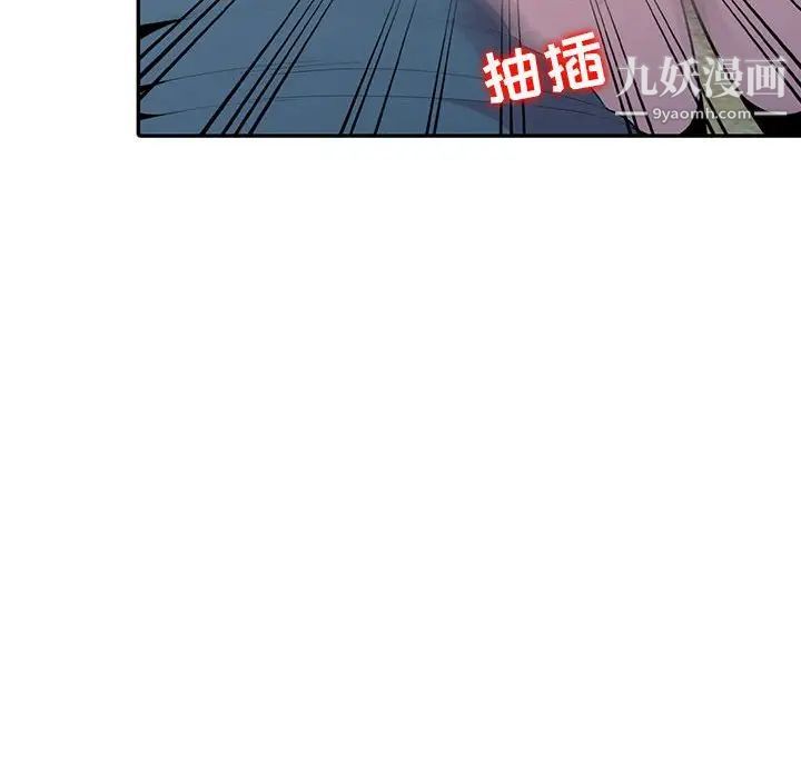 《妻子的诱惑》漫画 第17話