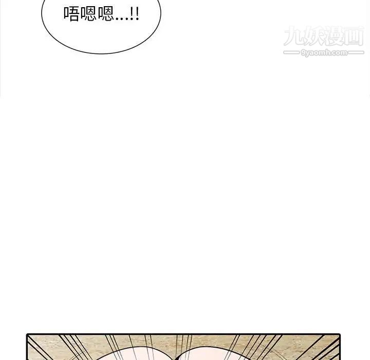 《妻子的诱惑》漫画 第17話