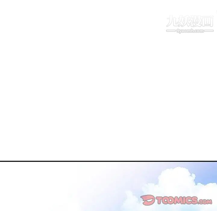 《妻子的诱惑》漫画 第17話