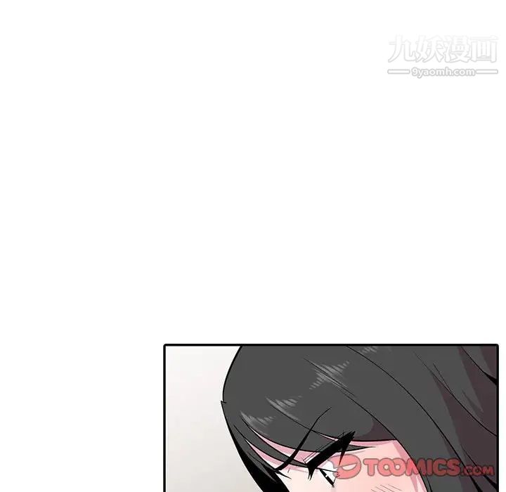 《妻子的诱惑》漫画 第17話