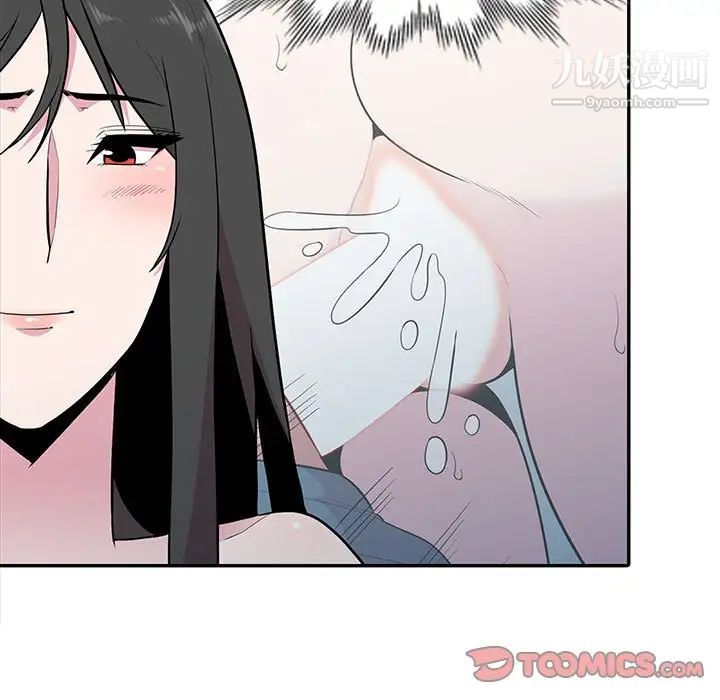 《妻子的诱惑》漫画 第18話