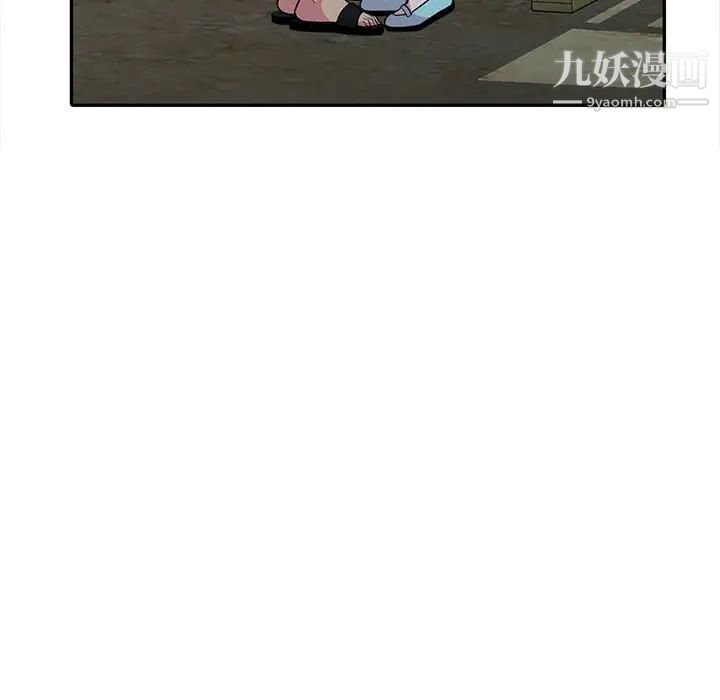 《妻子的诱惑》漫画 第18話
