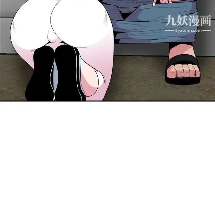 《妻子的诱惑》漫画 第18話
