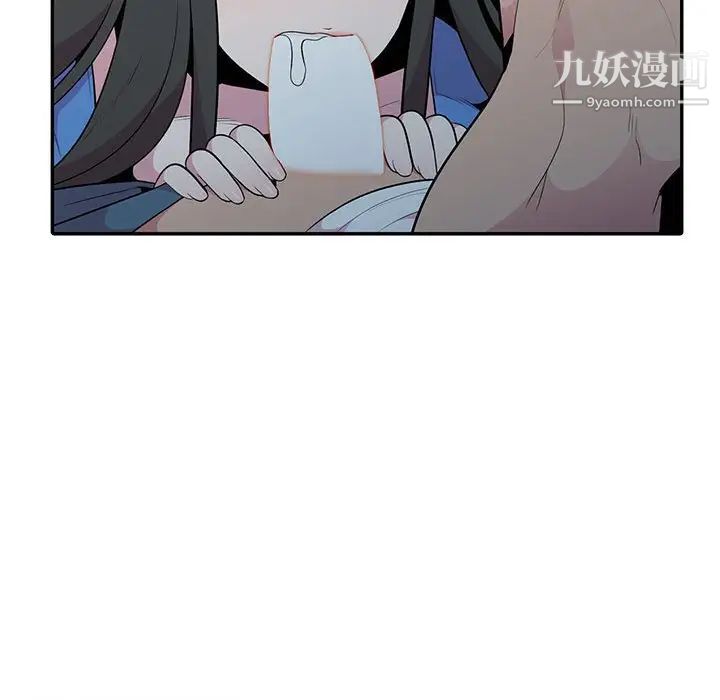 《妻子的诱惑》漫画 第18話