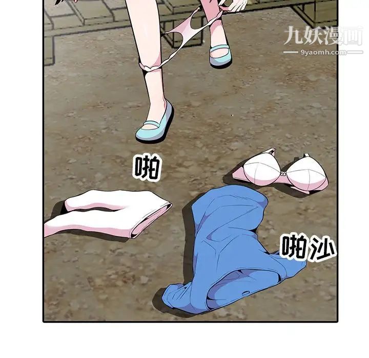 《妻子的诱惑》漫画 第18話