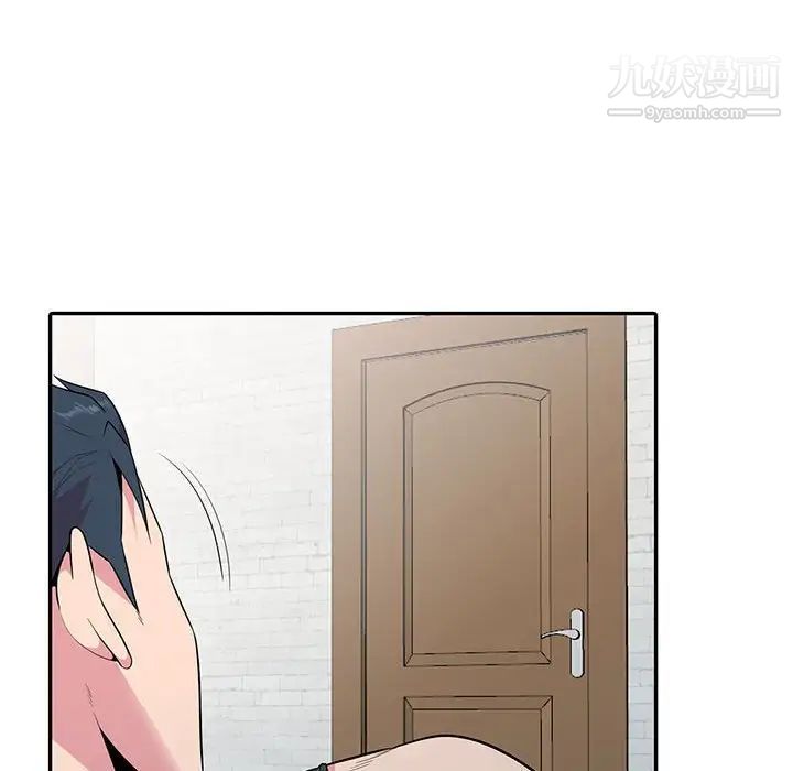 《妻子的诱惑》漫画 第18話