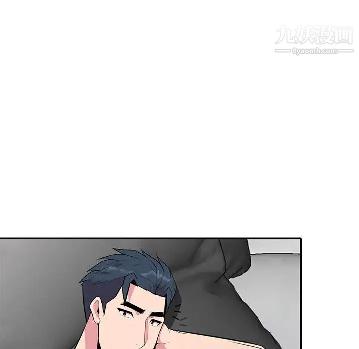 《妻子的诱惑》漫画 第18話