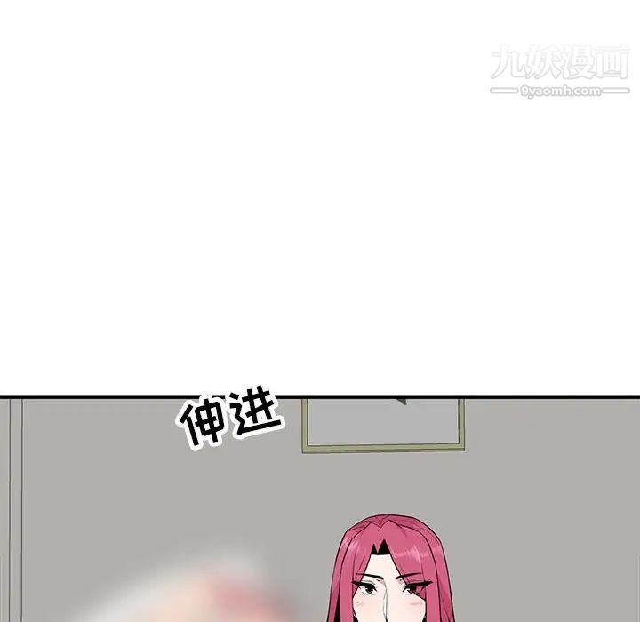 《妻子的诱惑》漫画 第18話