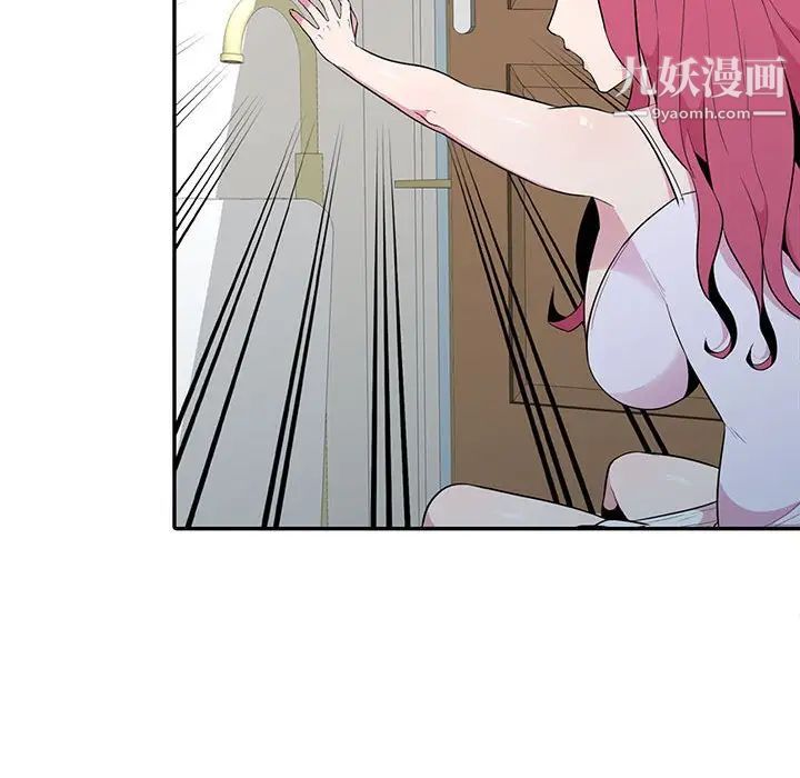 《妻子的诱惑》漫画 第18話