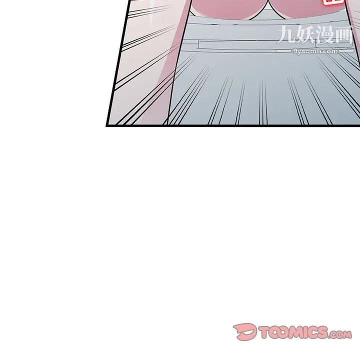 《妻子的诱惑》漫画 第18話