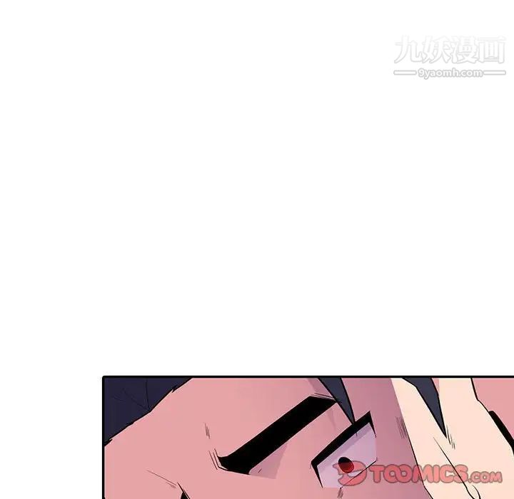 《妻子的诱惑》漫画 第18話