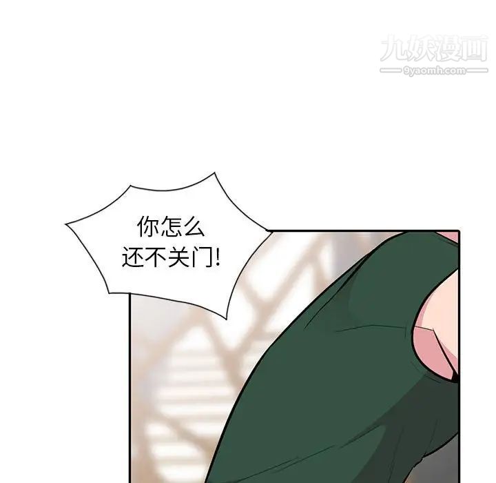 《妻子的诱惑》漫画 第18話