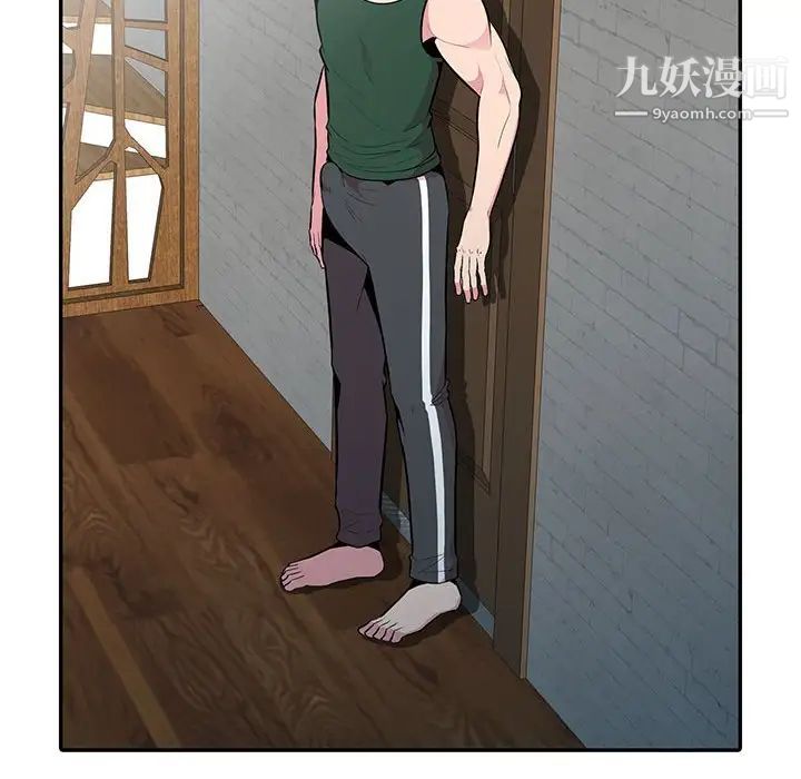 《妻子的诱惑》漫画 第18話