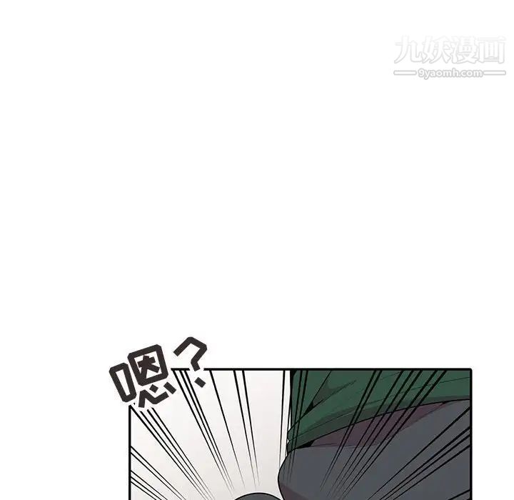 《妻子的诱惑》漫画 第18話