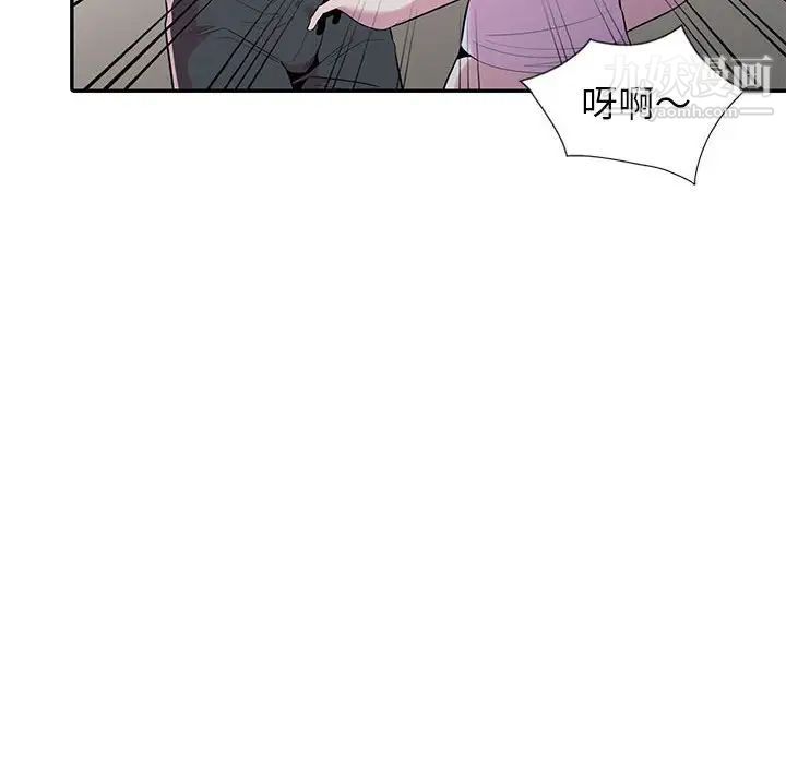 《妻子的诱惑》漫画 第18話