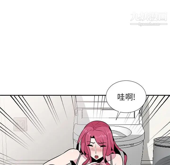 《妻子的诱惑》漫画 第18話