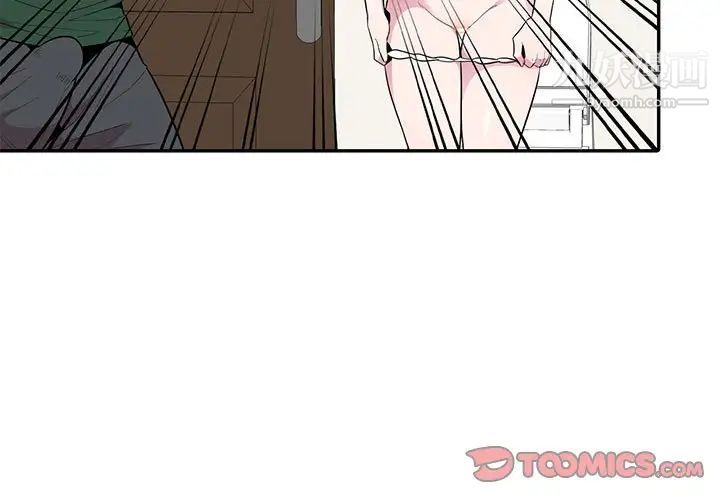 《妻子的诱惑》漫画 第19話