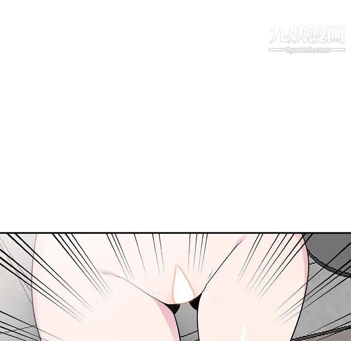 《妻子的诱惑》漫画 第19話