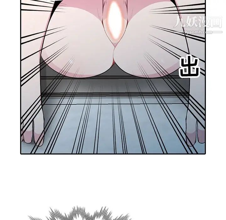 《妻子的诱惑》漫画 第19話