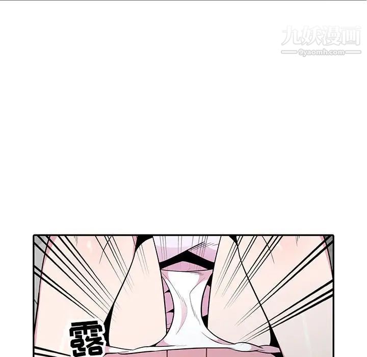 《妻子的诱惑》漫画 第19話