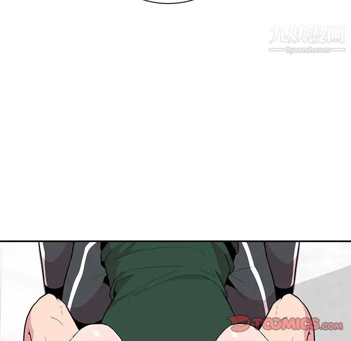 《妻子的诱惑》漫画 第19話