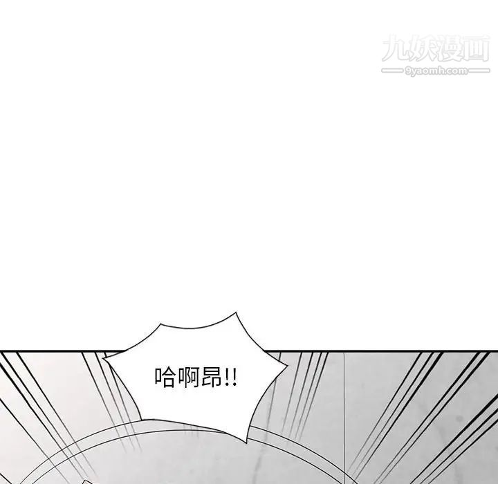 《妻子的诱惑》漫画 第19話