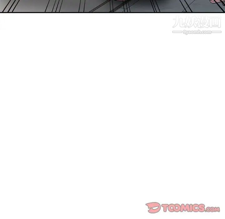 《妻子的诱惑》漫画 第19話