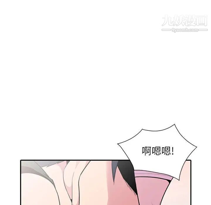 《妻子的诱惑》漫画 第19話