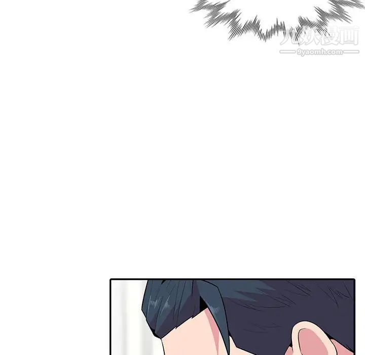 《妻子的诱惑》漫画 第19話