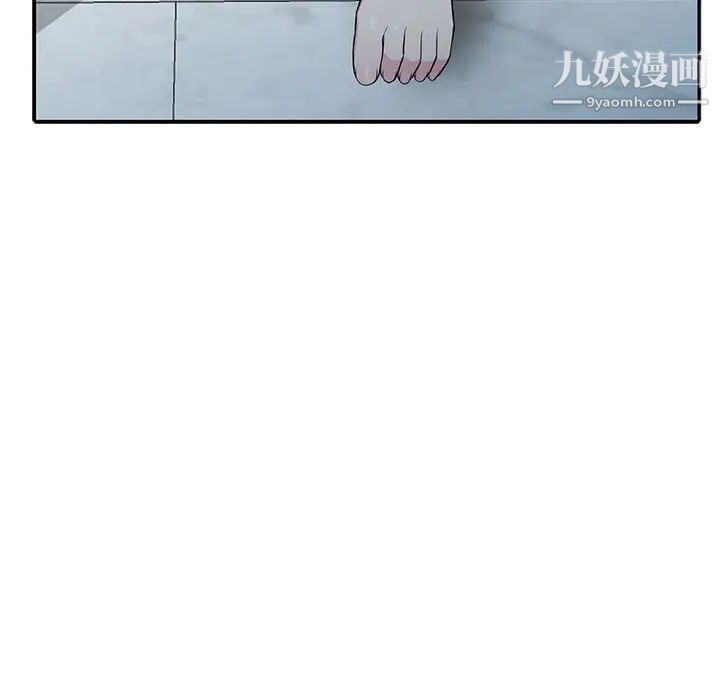 《妻子的诱惑》漫画 第19話