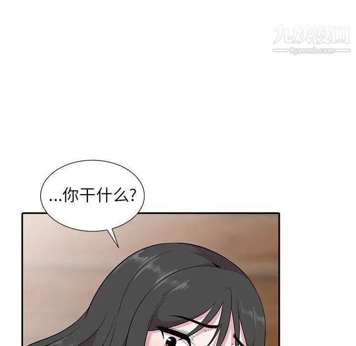 《妻子的诱惑》漫画 第19話