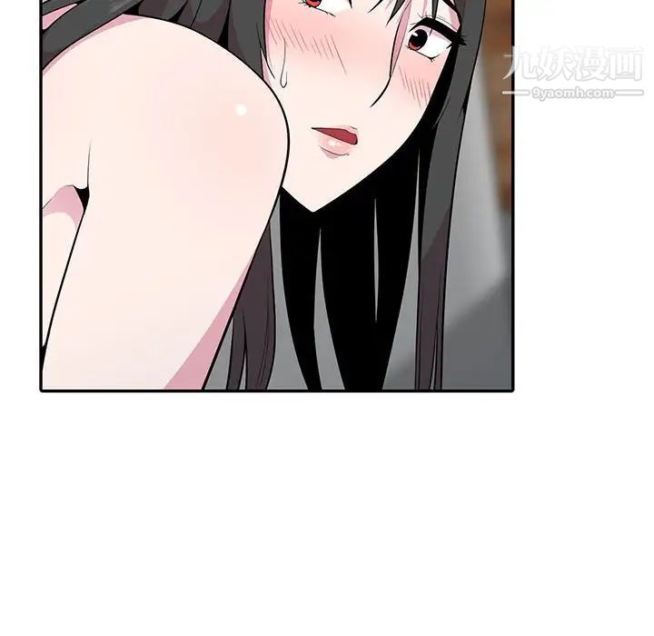 《妻子的诱惑》漫画 第19話