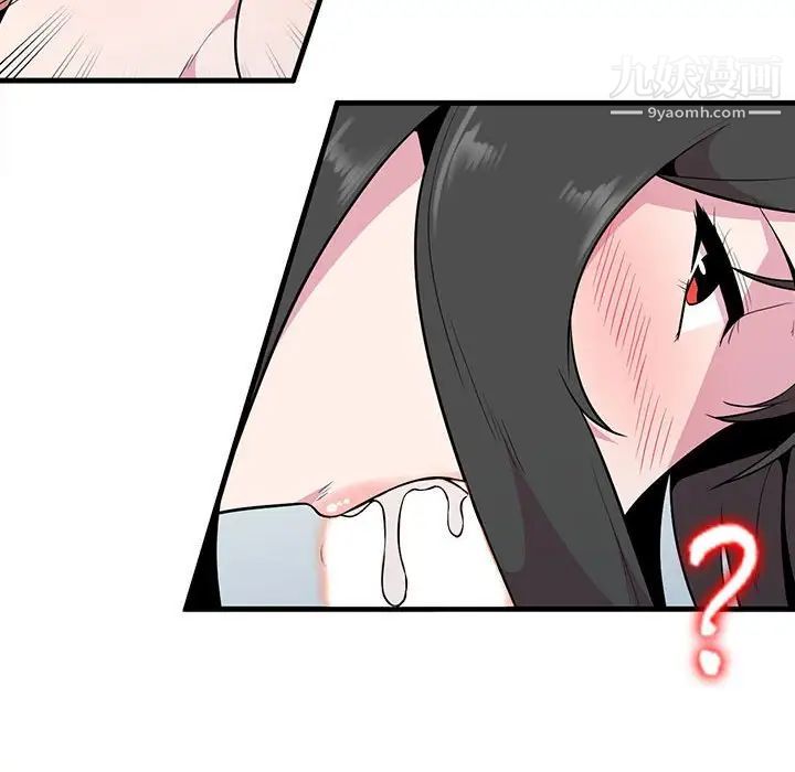 《妻子的诱惑》漫画 第19話