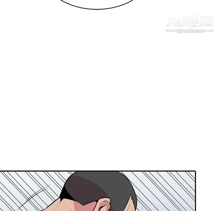 《妻子的诱惑》漫画 第19話