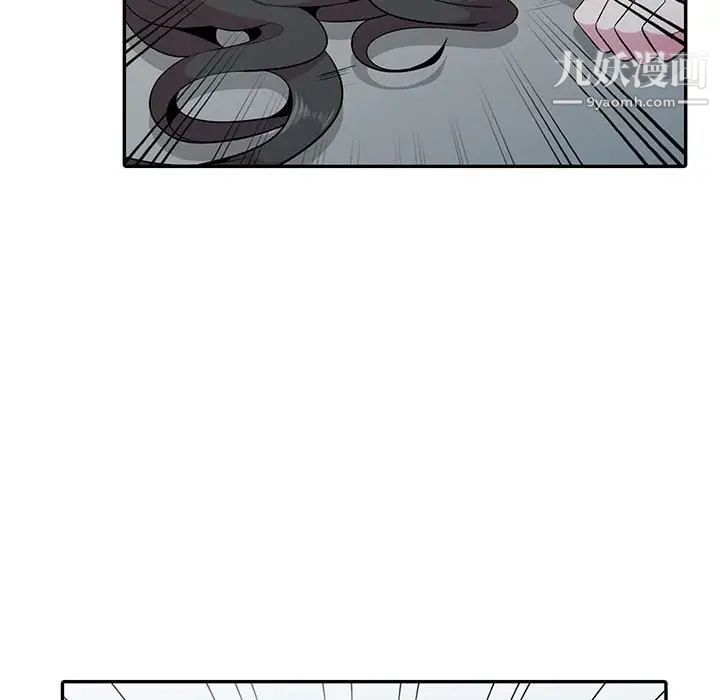 《妻子的诱惑》漫画 第19話