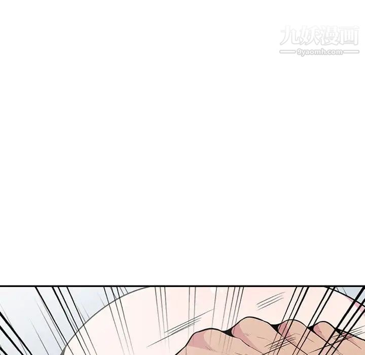 《妻子的诱惑》漫画 第19話